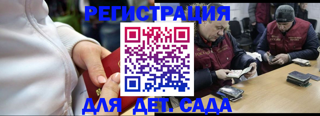 прописка в квартире в Йошкар-Оле