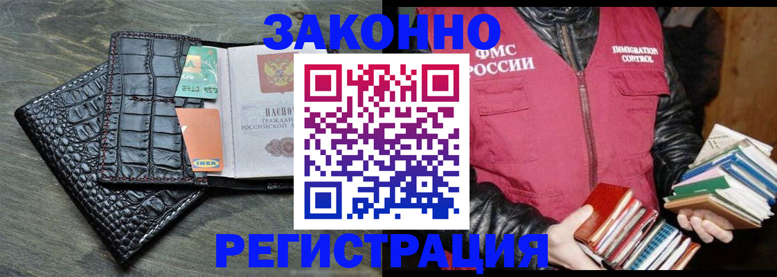 форма 3 в Йошкар-Оле