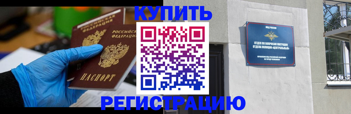 регистрация для дет. сада в Йошкар-Оле